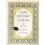 French Piano Music an Anthology